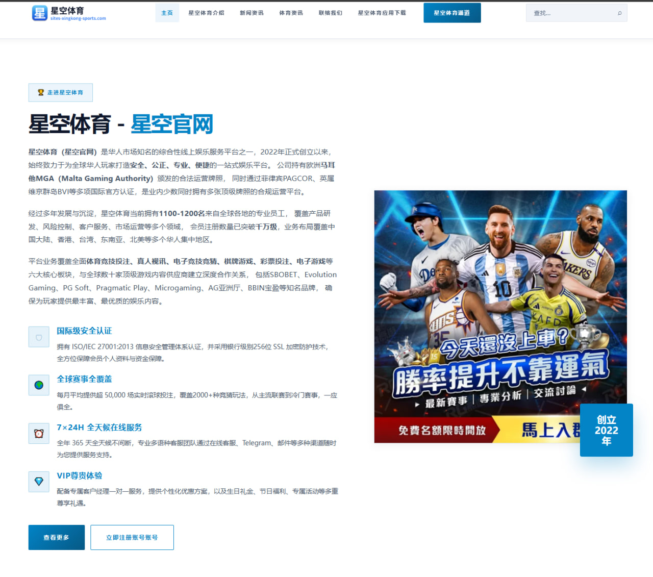 6686体育入口：世界杯-瑞士4-1波黑曼赞比替补双响巴尔加斯传射