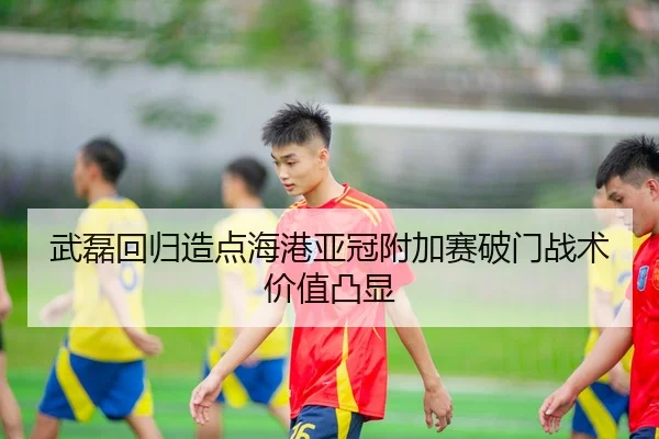 wu-lei-hui-gui-zao-dian-hai-gang-ya-guan-fu-jia-sai-po-men-zhan-shu-jia-zhi-tu-xian-3-669.jpg